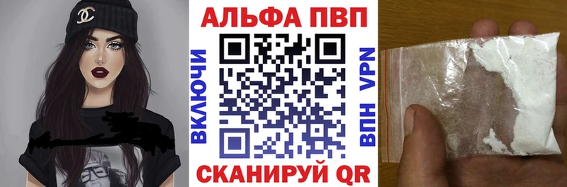 Альфа ПВП СК КРИС  цена   Красноуфимск 