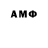 Amphetamine 98% Anna Vatyan