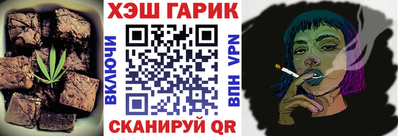 Еда ТГК конопля  Красноуфимск 