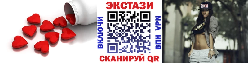 продажа наркотиков  Красноуфимск  Экстази louis Vuitton 