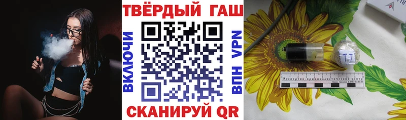 Гашиш убойный даркнет официальный сайт Красноуфимск blacksprut как войти