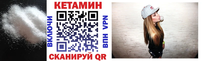 где купить наркотик  Красноуфимск  КЕТАМИН VHQ 