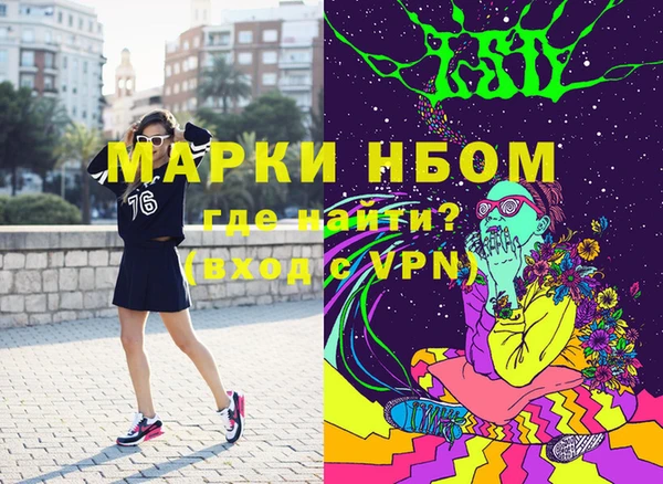 кокс Абинск