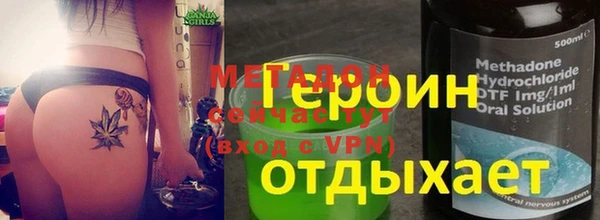 наркотики Алексин