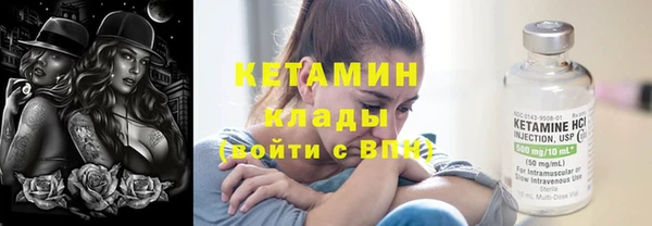 мяу мяу кристалл Алексеевка