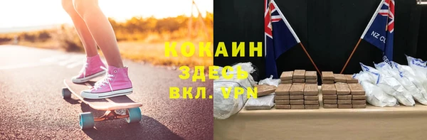 наркотики Алексин