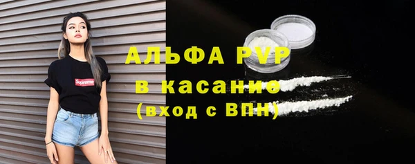 гидра Алзамай