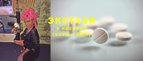гидра Алзамай