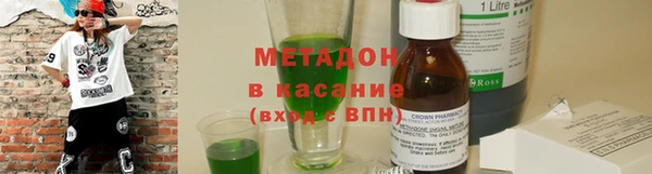 мяу мяу кристалл Алексеевка