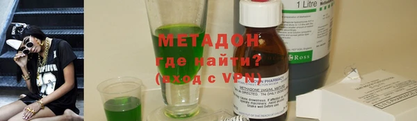 ALPHA-PVP Абдулино