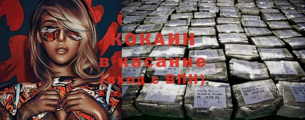 мяу мяу кристалл Алексеевка
