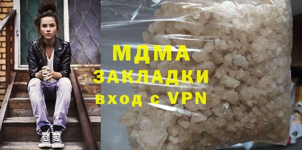 гидра Алзамай