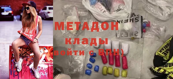 наркотики Алексин