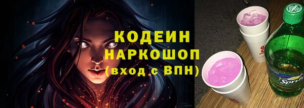 гидра Алзамай