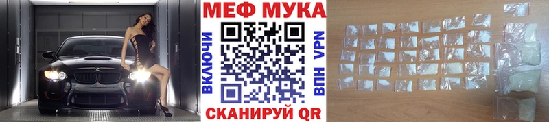 купить наркоту  Красноуфимск  нарко площадка телеграм  МЕФ VHQ 