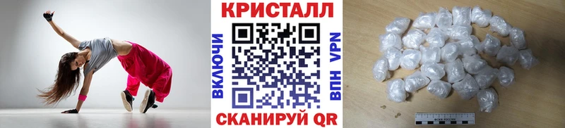 кракен зеркало Красноуфимск Метамфетамин мет