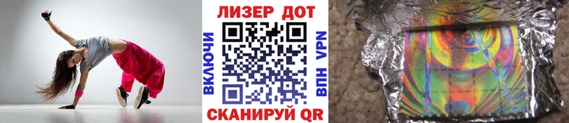 Марки 25I-NBOMe 1,8мг  Красноуфимск 