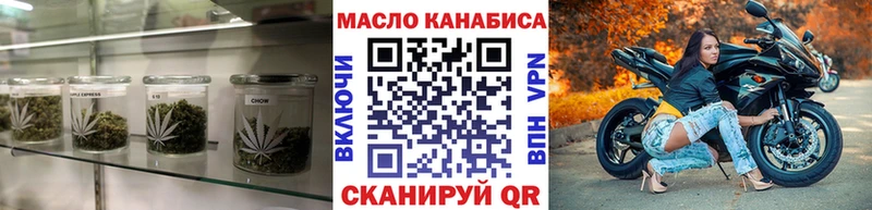 Дистиллят ТГК вейп  гидра сайт  Красноуфимск  сколько стоит 