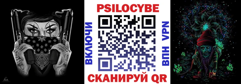 Галлюциногенные грибы прущие грибы Красноуфимск